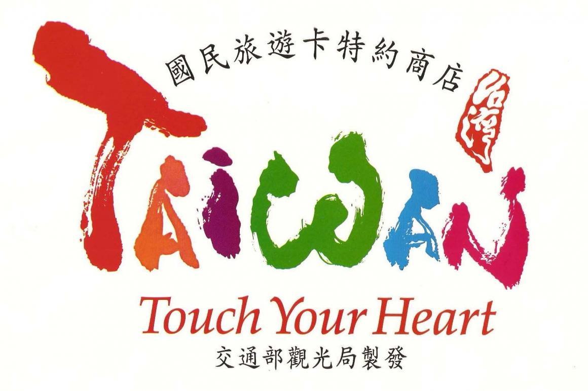Апартаменты Let'S Go Papa Taitung Экстерьер фото